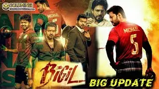 Bigil Full Movie In Hindi Dubbed Release Date Confirm Update | Bigil Movie Goldmines Telefilms