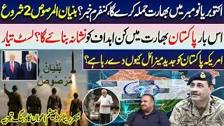 Pakistan&ndash;India Tension Rises Again | Defence Expert Major Maisam Raza Awan Explains | Unfold