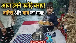 Barish, Chai aur Garama-Garam Pakode! 🌧️☕ | Perfect Rainy Day