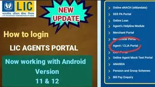 How to login LIC agent portal#agents portal login problem solved @Now working Android version 11&12