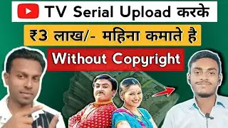 How to Edit TV Serial Videos for 2024: Expert Tips @shyamsinghtechnical1
