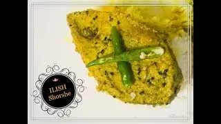 ILISH Shorshe | Hilsa With Mustard Paste|Mustard Fish Recipe | Popular Bengali Fish Recipe