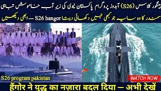 Hangor-Class (S26) Submarine ProgramPakistan Navy Submarines