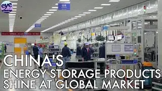 China's energy storage products charging into global market in big strides