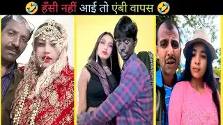 Non Stop | Instagram | Funny Comments |🤣pt 2 | Most  | Funny Comment | Comment Reading Department