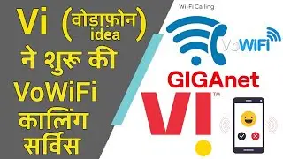 Vi (Vodafone Idea) Launched VoWifi or Wifi-Calling Technology & Two Combo Plans