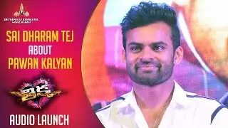 Sai Dharam Tej About Pawan Kalyan | Sai Dharam Tej Full Speech | Thikka Movie Audio Launch | Larissa