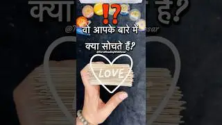 Unki Current feelings Today🥹😍 | Tarot Reading Hindi | #youtubeshorts #tarot
