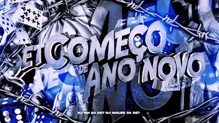 SET COMEÇO DE ANO NOVO 🐦‍🔥✨ - ( DJ BM DA DZ7 & DJ MOUZE DA DZ7 )
