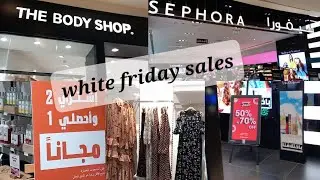 @thebodyshop and @Sephora sale/offers on makeup and skincare products/grocery at @PandaSaudi