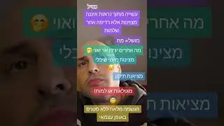 בול!