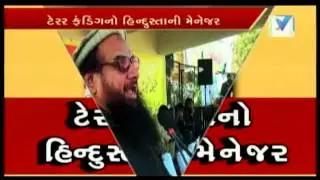Video Viral of Jammu Hurriyat Leader, Devender Singh Behal chanting &lsquo;Azadi&rsquo; Slogans | Vtv News