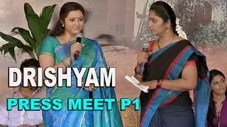 Drishyam Movie Press Meet P1 - Venkatesh, Meena | Silly Monks