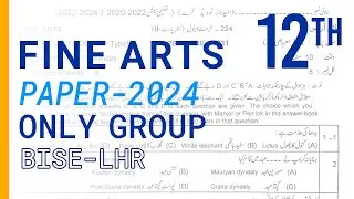 Fine Art 12th Class paper 2024 BISE Lahore| Subjective & objective|