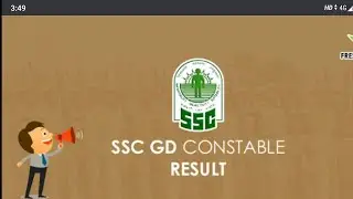 ssc gd final result