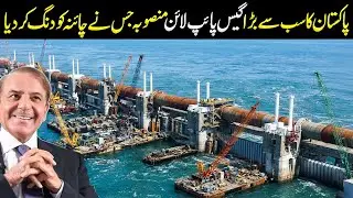 World&rsquo;s Biggest Gas Pipeline | This Project Left China Shocked