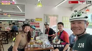 【踩台專區】20250228瘋系列東三塔(全集 片長40分鐘)