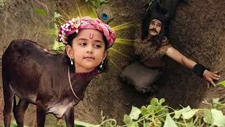 बाल कृष्ण जी ने गाय का बछड़ा बनकर वत्सासुर को गड्ढे में धकेला || Best Of Yashomati Maiya Ke Nandlala
