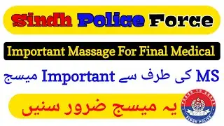 Lastest Update ( SPD 470/480 )  Final Medical | Important Massage For M S | Career Information