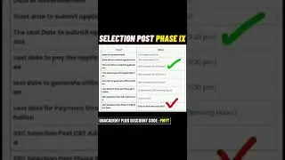 IMPORTANT REMINDER! - Selection Post Phase 9 Recruitment 2021 | #ssc #selection_post_phase9 #shorts