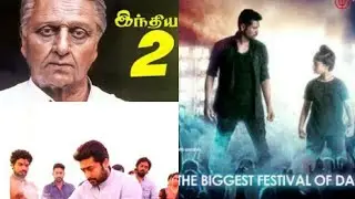 Shooting review to Indian 2 ,Surya 36,lakshmi ,sei  Tamil  movies..