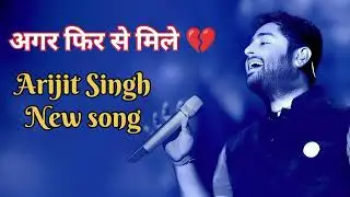 अगर फिर से मिले 💔 | New Sad Song | Arijit Singh | Heart Touching Song