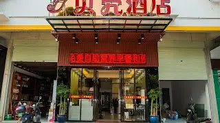 Shell Naning Guangxi University Longteng Road | Наньнин, Китай | Отзыв об отеле 🌟