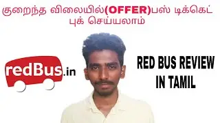 How to book bus tickets with offer in Tamil|red bus app review in tamil|Tamil online bus ticket book