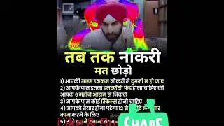 tab take noukari mat chodo 📈jab take apki side income noukari 📈se doguni n ho jaye # business #