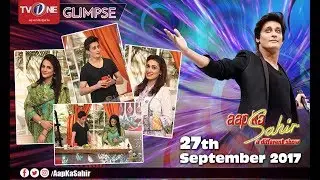 Aap ka Sahir | Morning Show | 27th September 2017 | Full HD | TV One