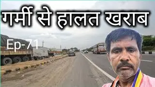 Aaj meri Entry panjab me Ho Gay ! Cycle Ride solo ! Gga Rider ! Ep-71