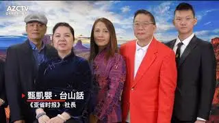 Arizona Chinese American