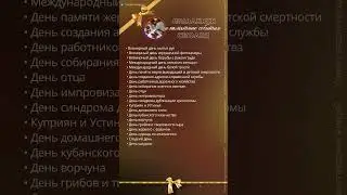 #short #shortsvideo #love #2023 #подпишись #like #shortvideo #дети #семья #пп #live #shorts #осень