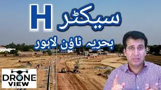Sector H Bahria Town Lahore Live Visit & Detailed Review | 5 Marla & 8 Marla Plots