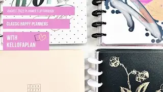 August 2022 Planner Flipthrough