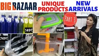 Unique Kitchen Products 2019! - Big Bazaar New arrivals & latest collection - Big BazaarTour - Part3