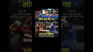 कितने आए कितने गए पर विराट जैसा कोई नहीं&ndash;SHORT#CRICKET#VIDEO#IND#SA#AUS#ENG#PAK#SL#ZIM#highlight#BAN