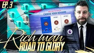 INSANE DIVISION RIVALS REWARDS! PREMIER LEAGUE SQUAD! - RICH MAN RTG #3 - FIFA 19