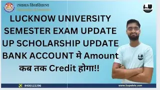 up scholarship update||lucknow university semester exam 2022#lucknowuniversity #luupdate