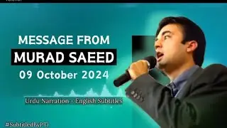 pti news | ik news  | murad saeed speech today | pti news today | murad saeed pti | #ptinews77