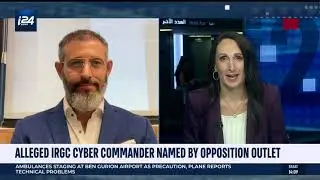 Alleged IRGC Cyber Commander Named by Opposition outlet after document revealed by Sky News report
