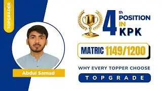 How TopGrade Helped Me Achieve 4th Position in KPK | My Matric Journey