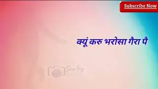 Re madam chhora me bhi Andy su lekin Dil ka branded🙏🙏🙏
