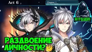 Прохождение Evertale ~ 1 глава,6 акта