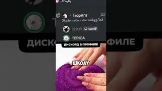 #рек #рекомендации #дискордсервер #дискорд #дота #ксго #dota #csgo #gta #anime #dota #ca
