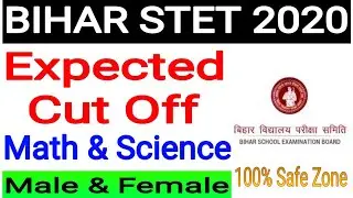 BIHAR STET Expected Cut Off 2020 // Bihar Stet Cut Off 2020 latest update