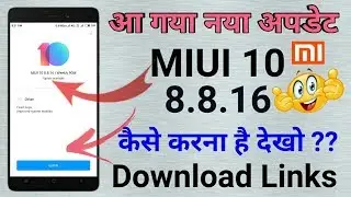 Miui 10 8.8.16 Update Released