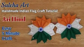 How to make Indian Flag Craft with Paper | Easy 5 Minute Craft for Republic Day 🇮🇳 #craft 