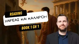 Chariton Greek Reader: Book 1 Chapter 1