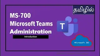 MS-700 Microsoft Teams Admin Tamil |  EP1